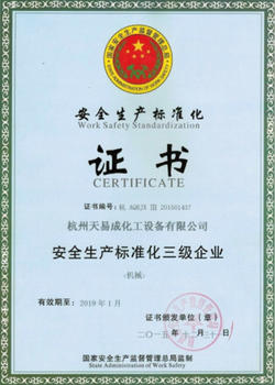 Certificate_02