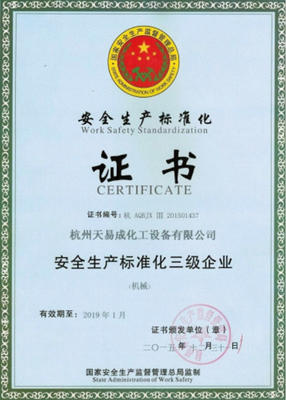 Certificate_02
