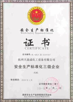 Certificate_03