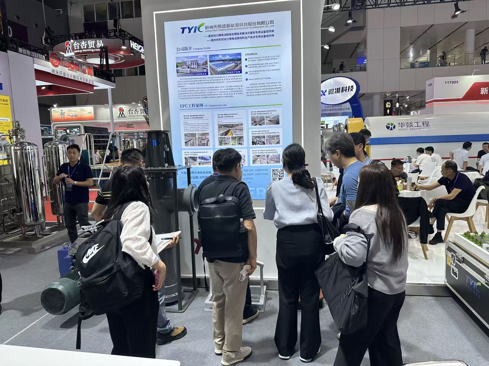 TYIC Participated in CIBF 2026 Shenzhen Battery Fair