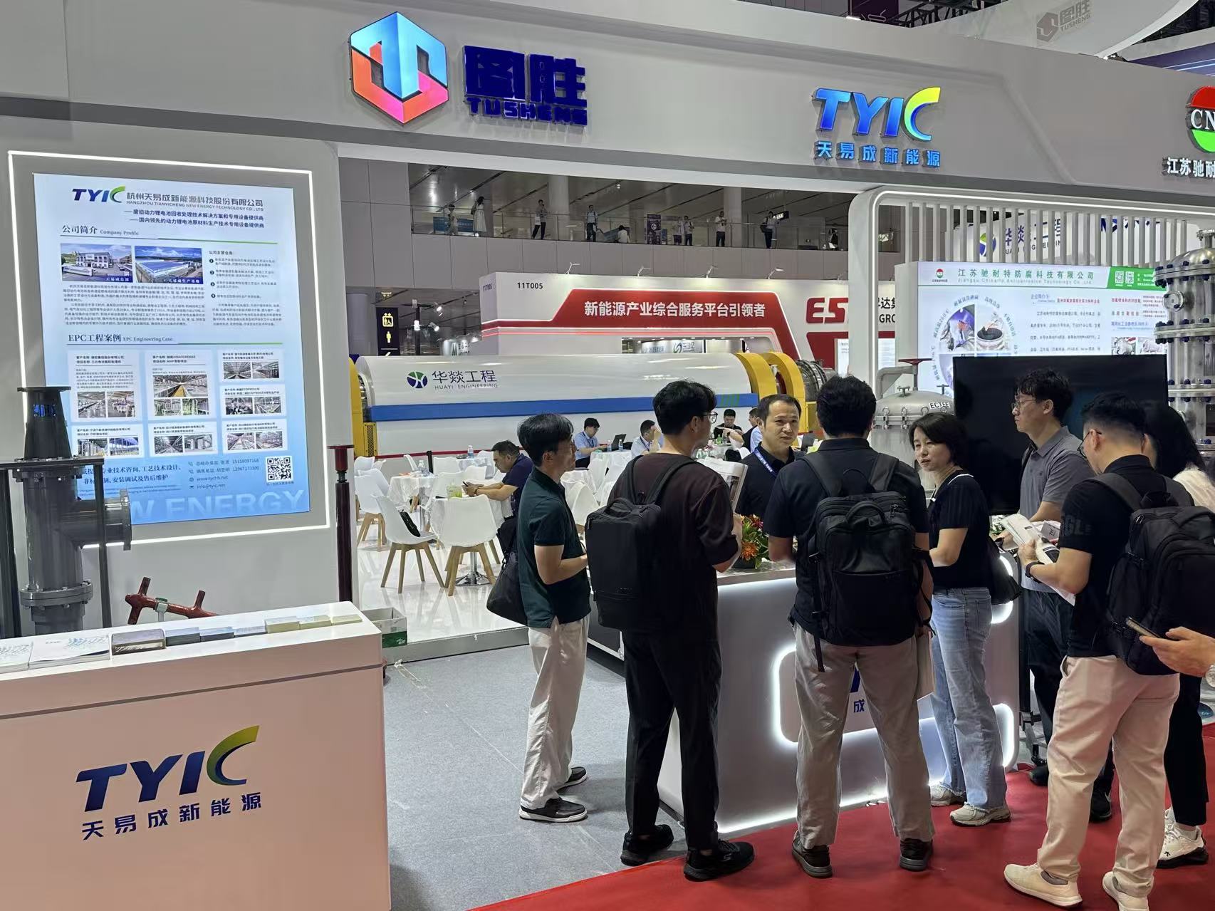 TYIC Showcases Lithium Battery Recycling