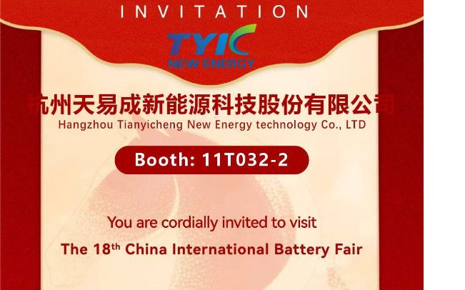 TYIC Showcases Lithium Battery Recycling