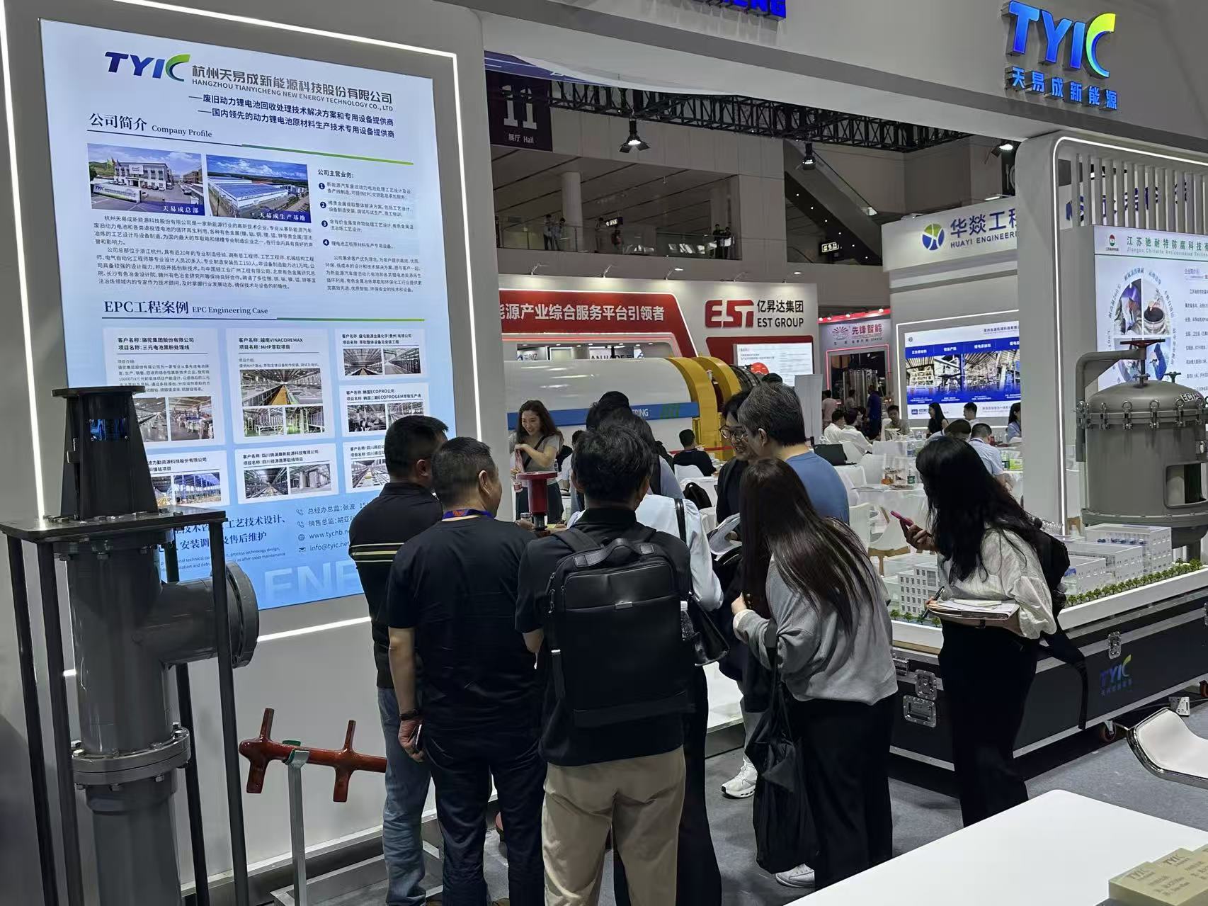 TYIC Showcases Lithium Battery Recycling